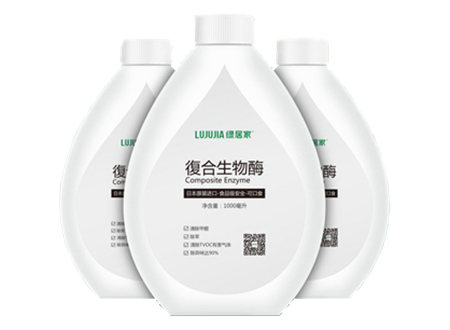 復合生物酶可不可靠？
